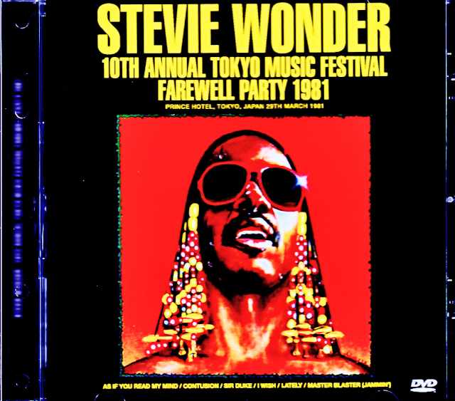 Stevie Wonder スティーヴィー・ワンダー/Tokyo,Japan 1981 Multi-Cam Edition
