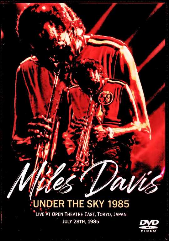 Miles Davis John Scofield マイルス・デイビス ジョン・スコフィールド/Tokyo,Japan 07.28.1985 Multi-Cam Edition