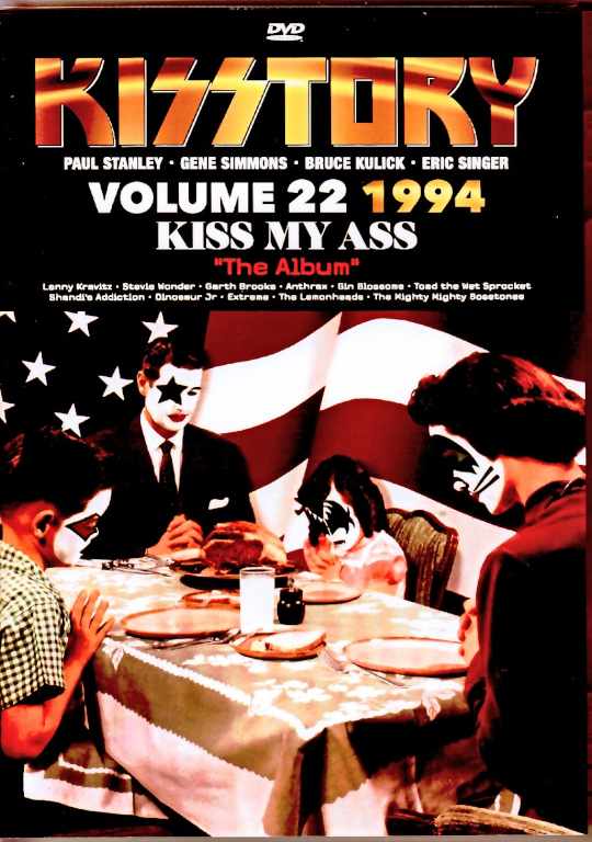 Kiss キッス/Rare History 1994