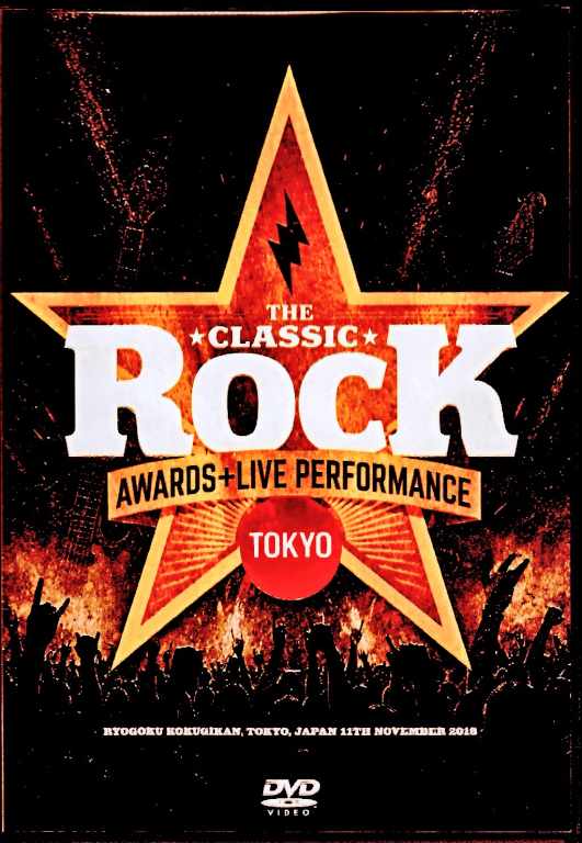 Various Artists Cheap Trick,Def Leppard,Jeff Beck,Ritchie Sambora,Jeff Lynne/ロックの音楽賞イベント Tokyo,Japan 2016