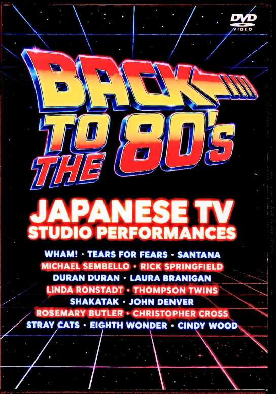 Various Artists Stray Cats,Shakatak,Santana,Wham!,Duran Duran,Christopher Cross,Linda Ronstadt/洋楽ブーム花盛り Japanese TV Studio Performances