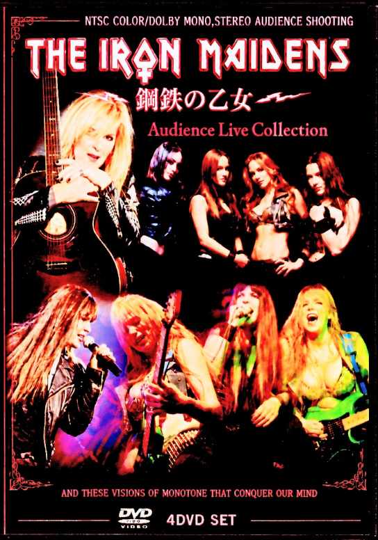 Iron Maidens アイアン・メイデンズ/鋼鉄の乙女 Audience Live Collection