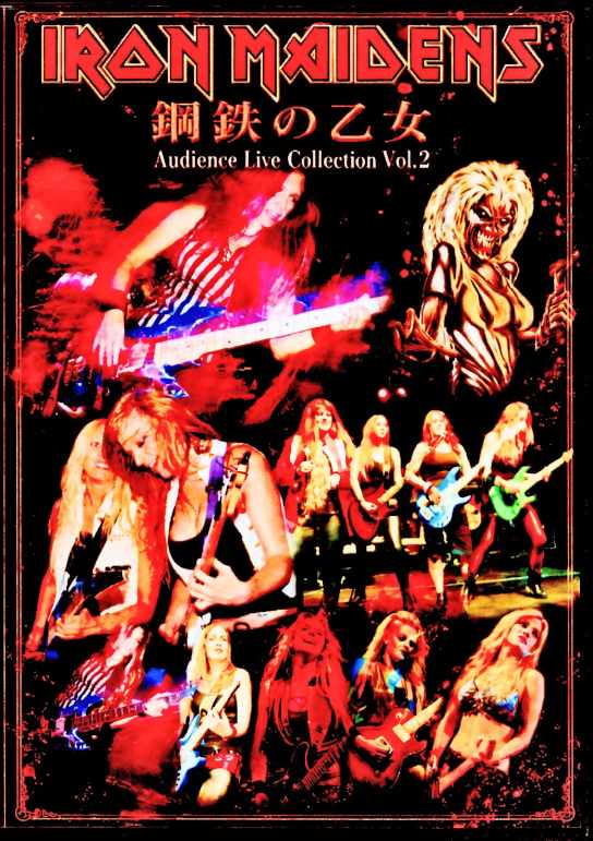 Iron Maidens アイアン・メイデンズ/鋼鉄の乙女 Audience Live Collection Vol.2