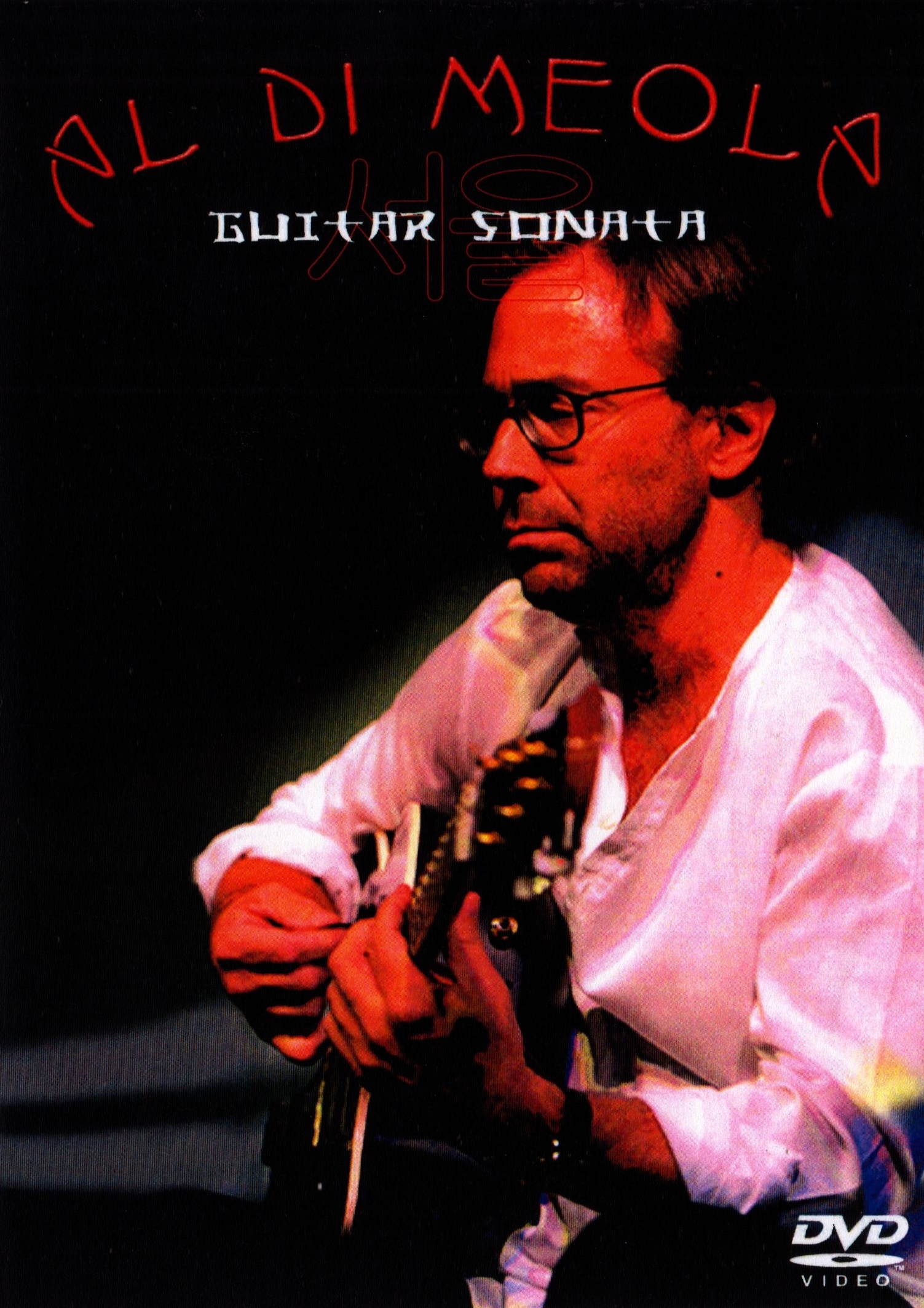 AL DI MEOLA アル・デ・メオラ/GUITAR SONATA SEOUL,KOREA 2004