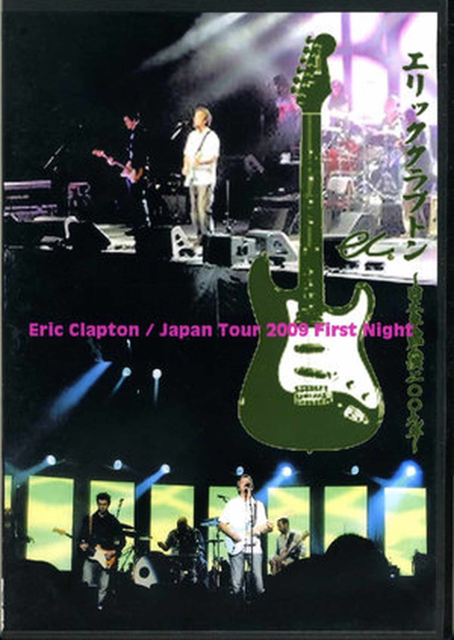 Eric Clapton エリック・クラプトン/Osaka,Japan 2.12.2009