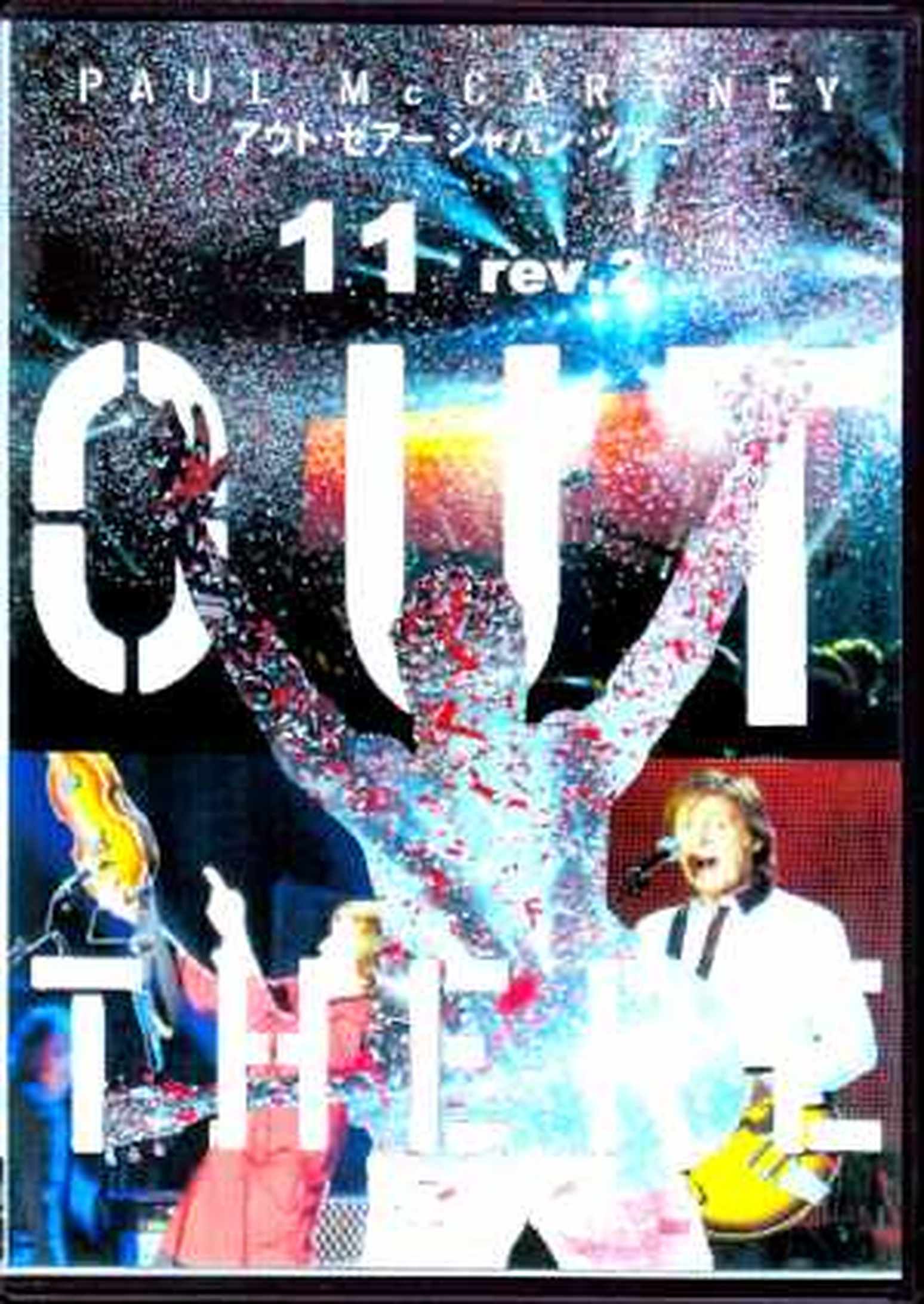 Paul McCartney ポール・マッカートニー/Osaka,Japan 2013