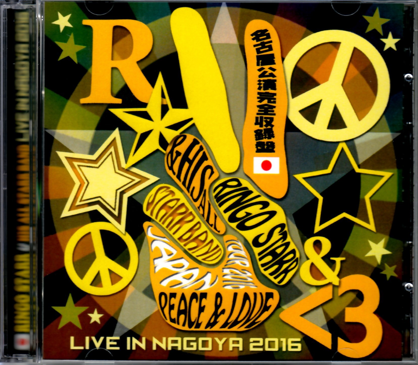 Ringo Starr リンゴ・スター/Aichi,Japan 2016