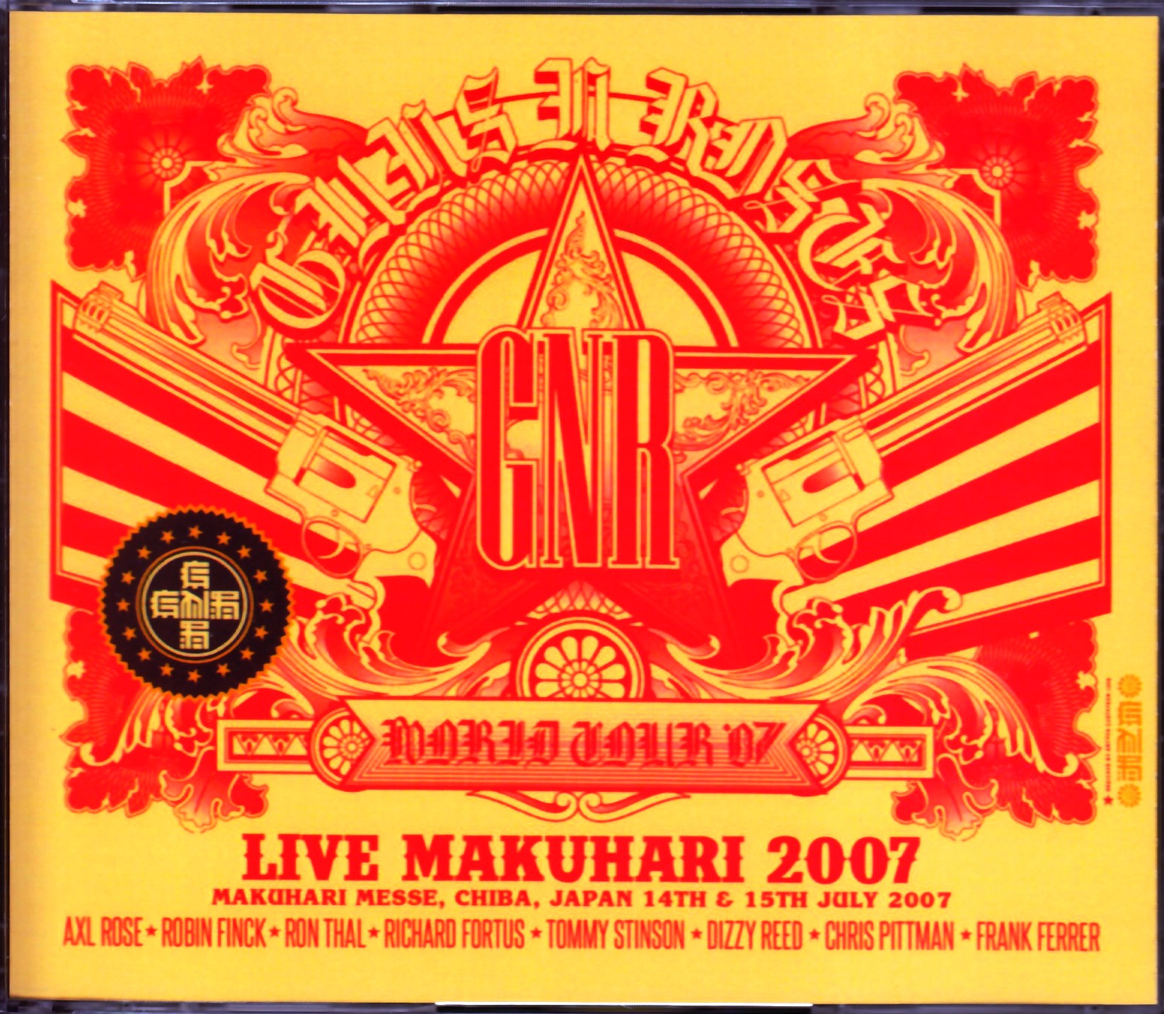 Guns N’ Roses ガンズ・アンド・ローゼス/Chiba,Japan 2007 2Days