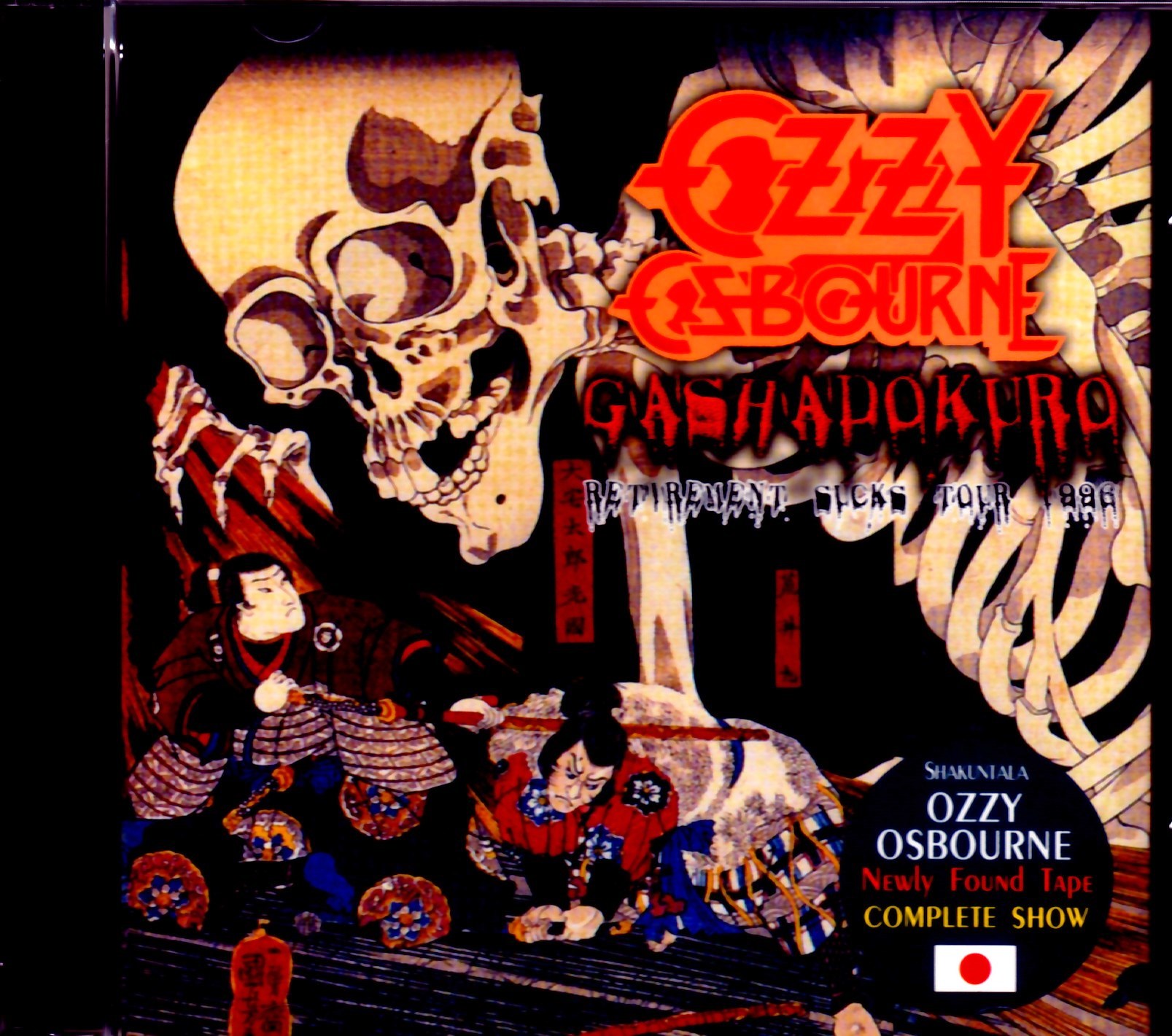 Ozzy Osbourne オジー・オズボーン/Fukuoka,Japan 1996