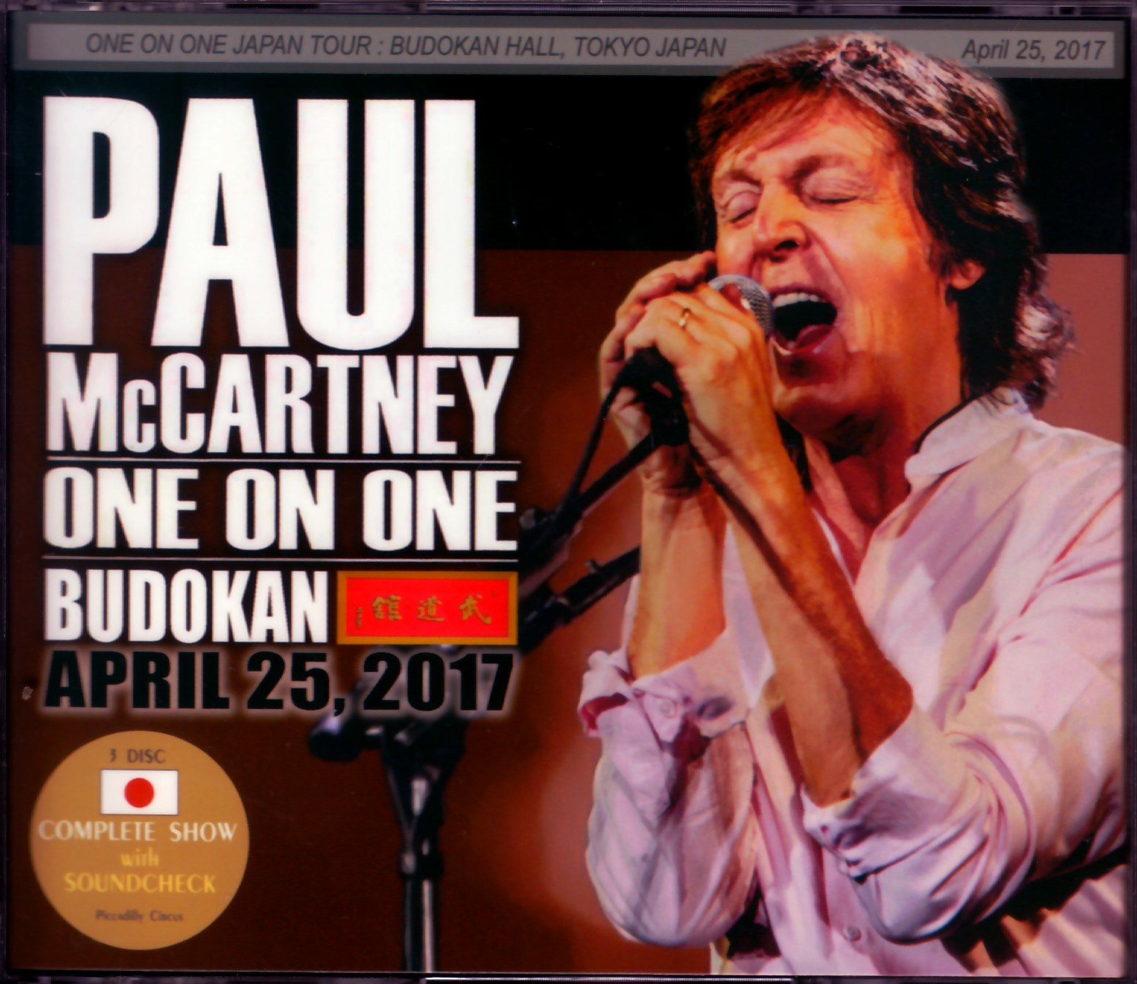 Paul McCartney ポール・マッカートニー/Tokyo,Japan 4.25.2017 & SC Ver.2