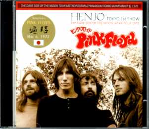 Pink Floyd ピンク・フロイド/Tokyo,Japan 3.6.1972