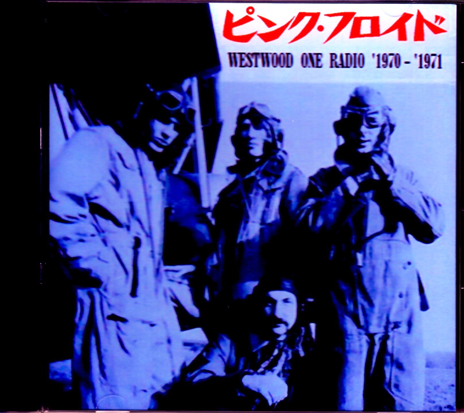Pink Floyd ピンク・フロイド/Broadcast 1970-1971