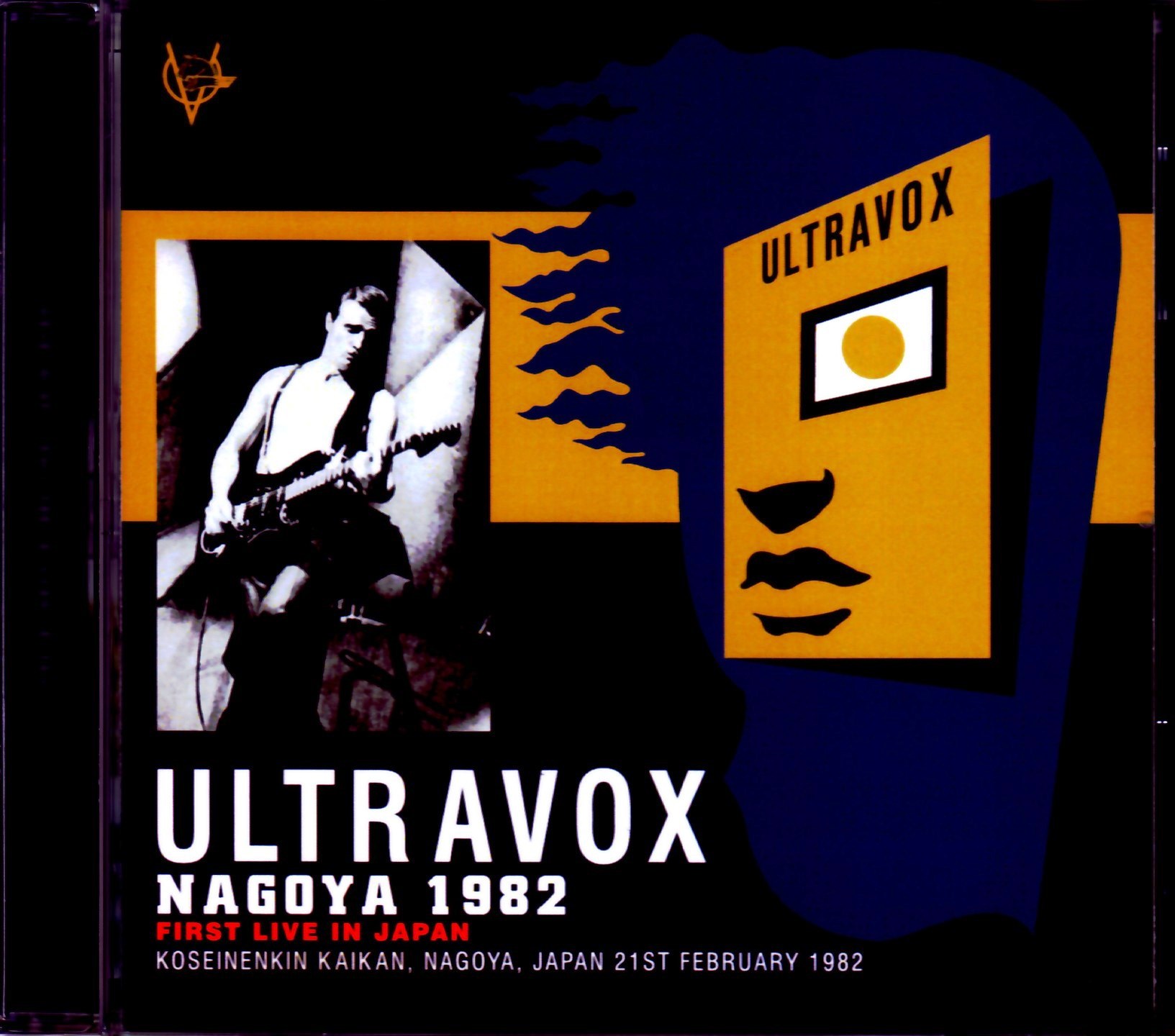 Ultravox ウルトラヴォックス/Aichi,Japan 1982