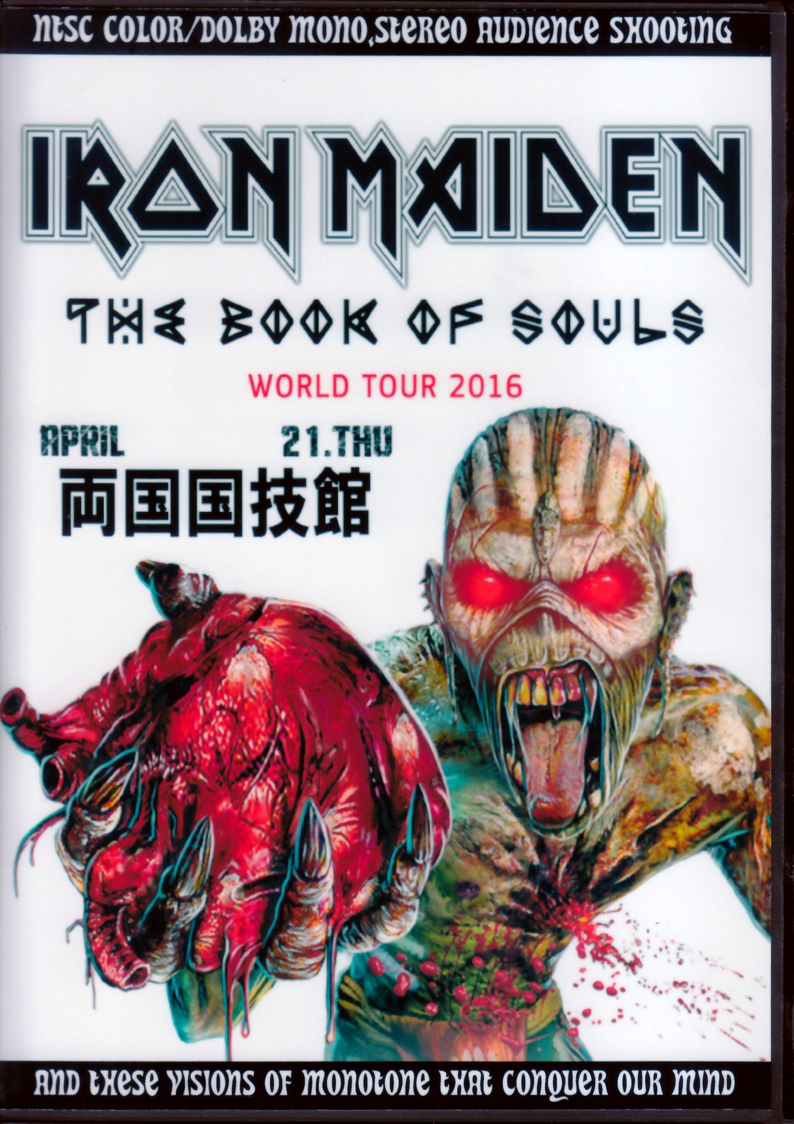 Iron Maiden アイアン・メイデン/Tokyo,Japan 4.21.2016 Stage & Screen Shot