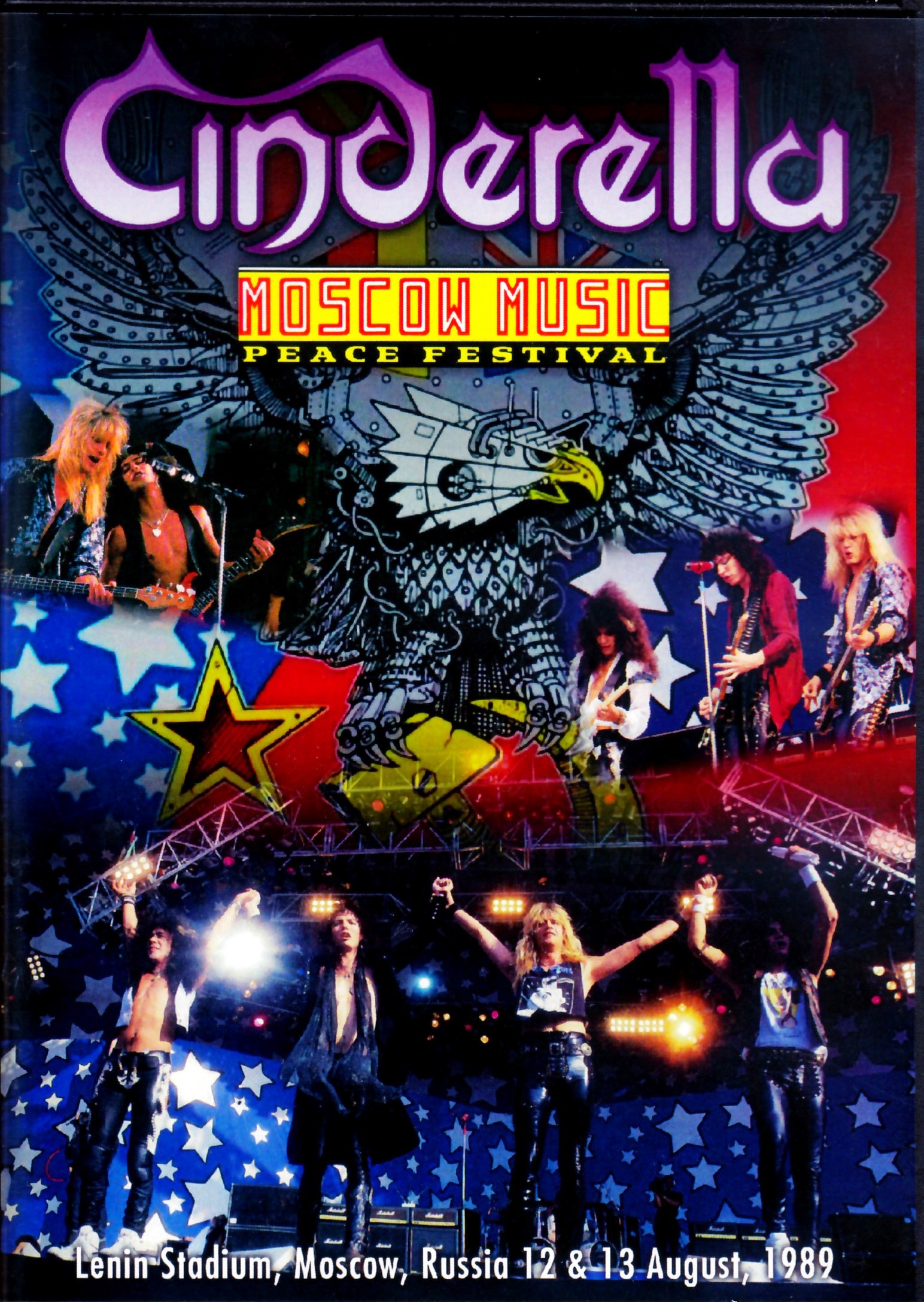 Cinderella シンデレラ/Russia 1989