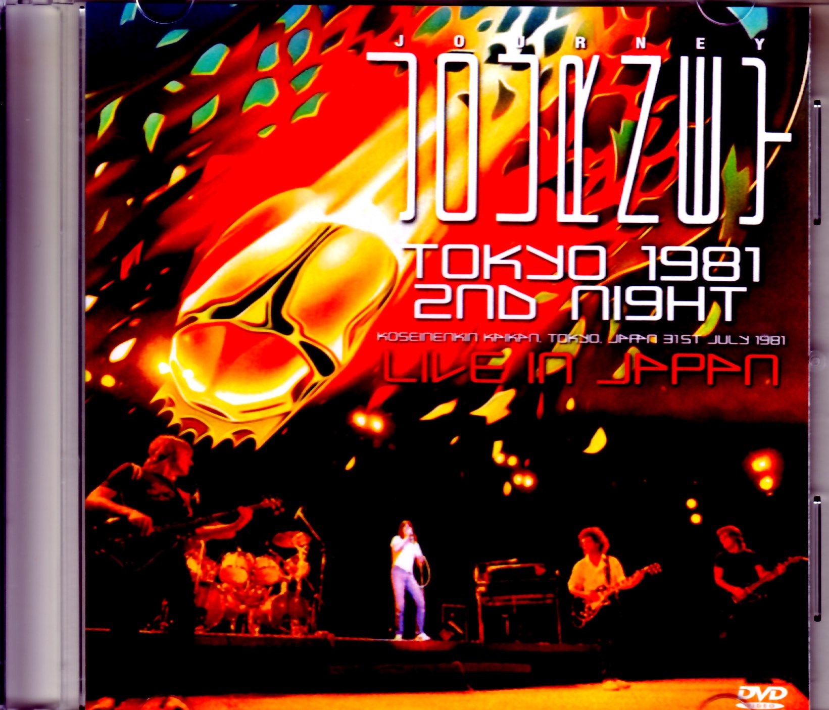 Journey ジャーニー/Tokyo,Japan 7.31.1981 Upgrade