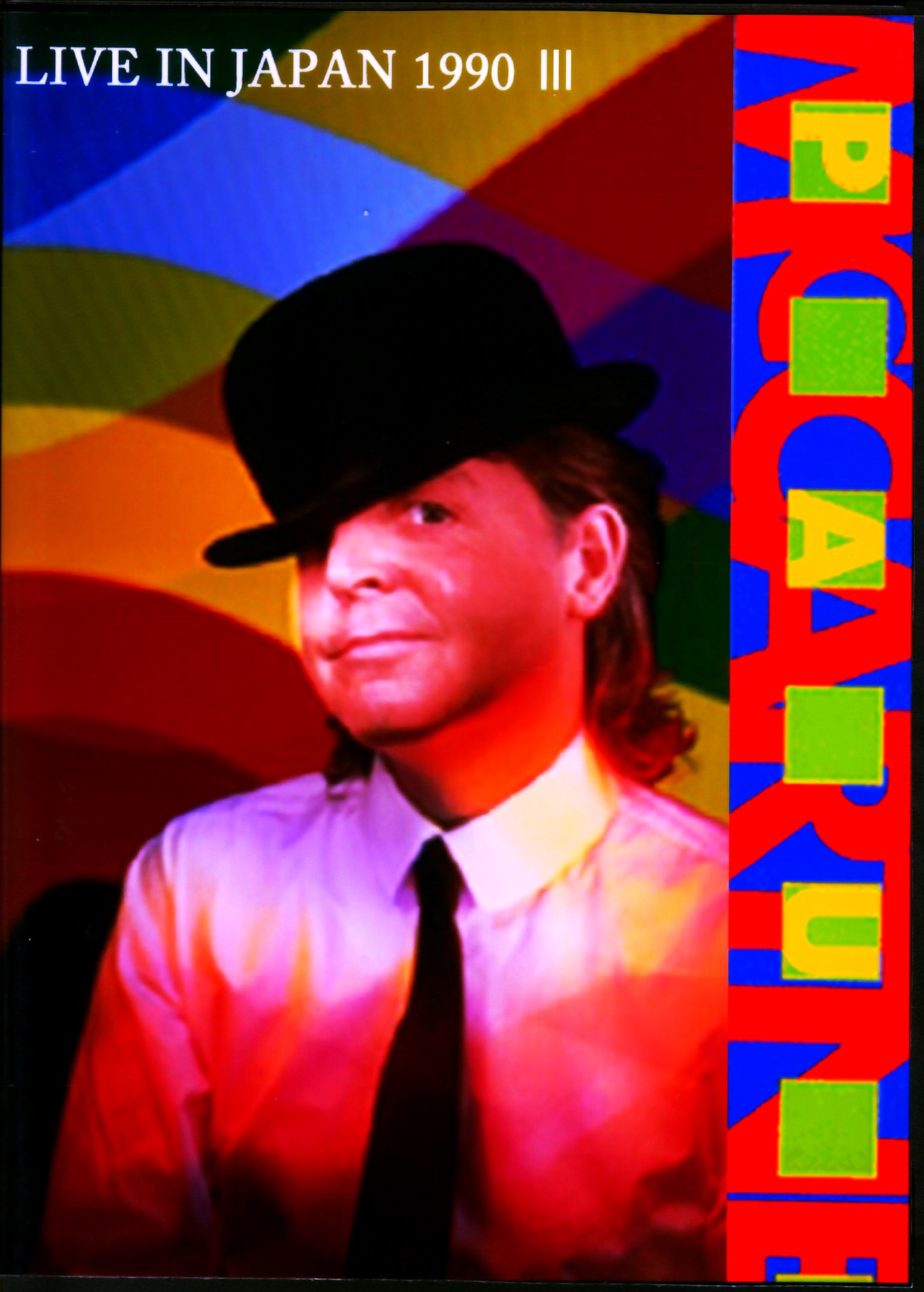 Paul McCartney ポール・マッカートニー/Tokyo,Japan 3.9.1990 & more