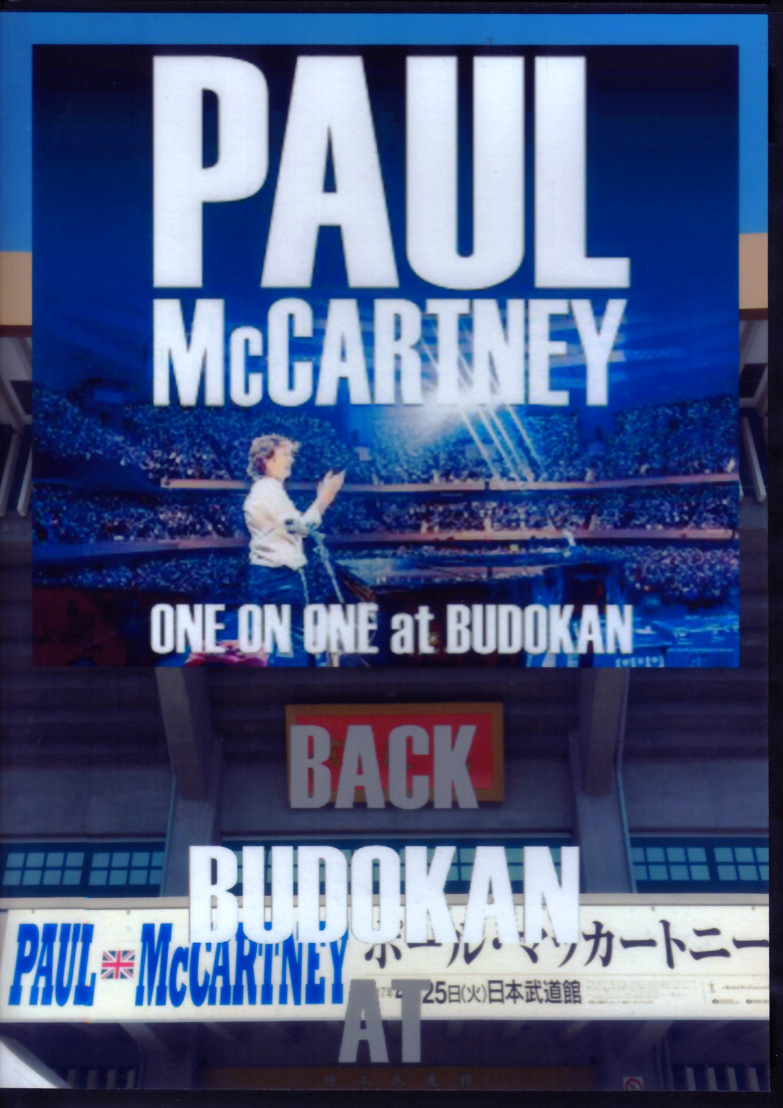 Paul McCartney ポール・マッカートニー/Tokyo,Japan 4.25.2017 & more