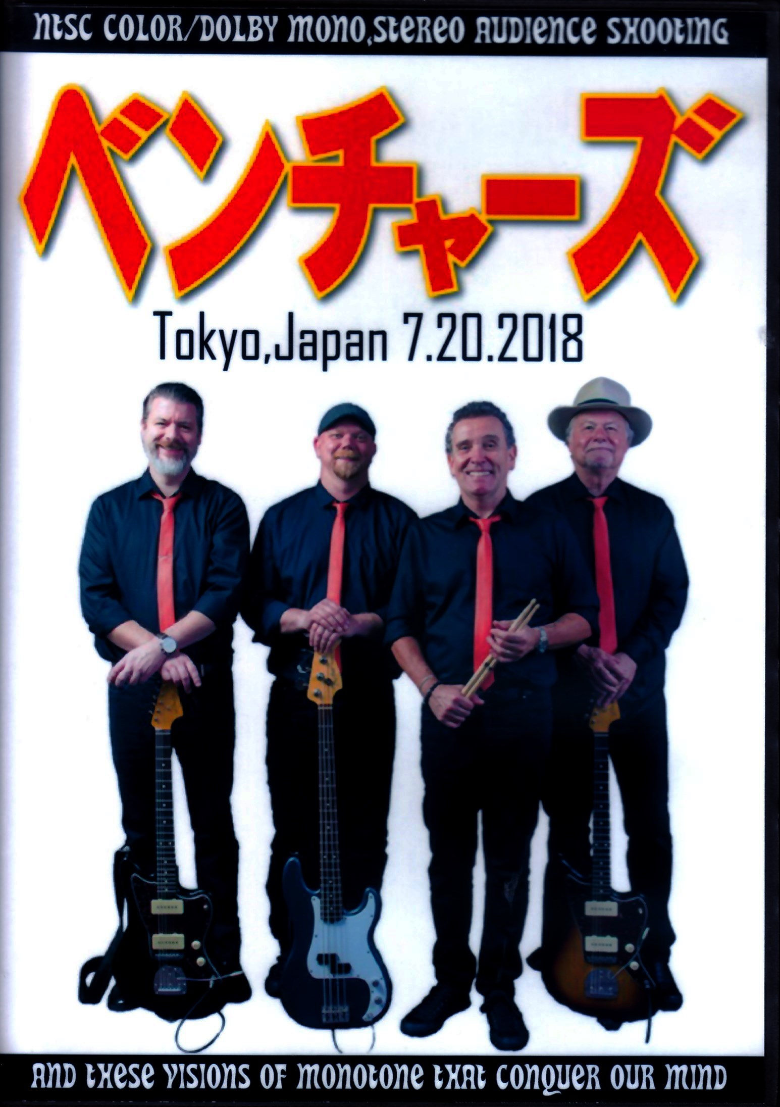 Ventures ベンチャーズ/Tokyo,Japan 7.20.2018