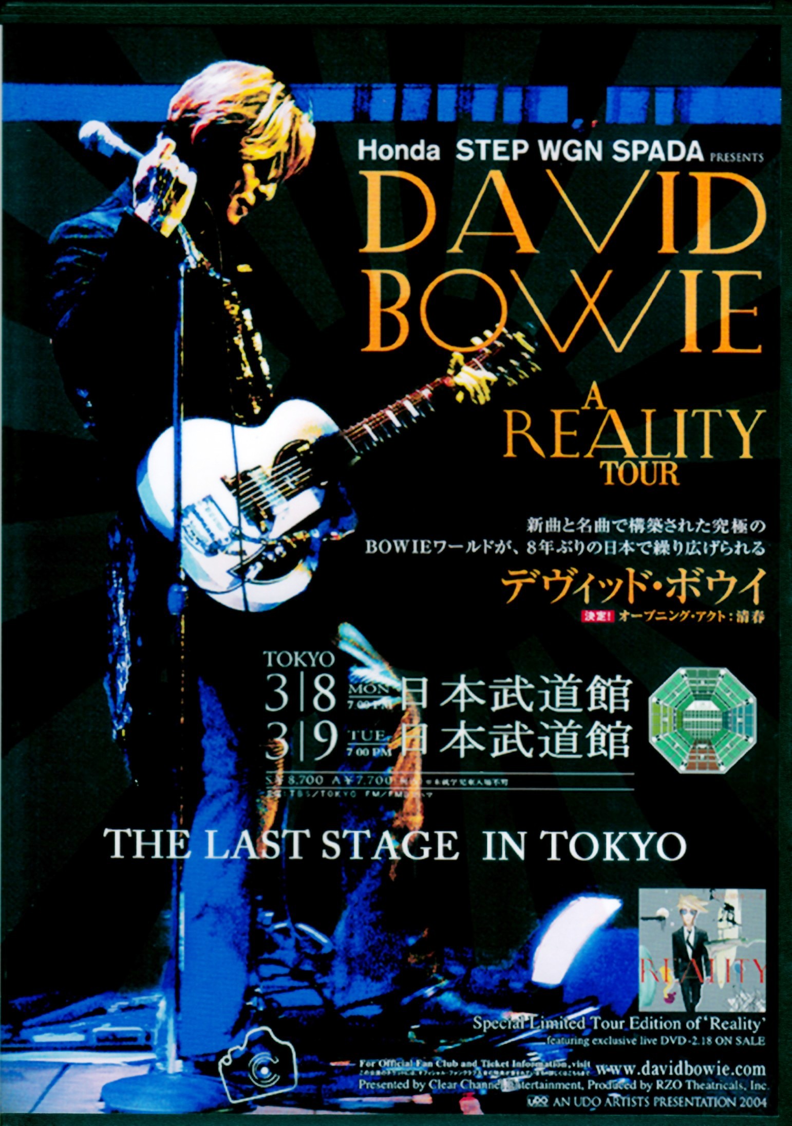 David Bowie デヴィッド・ボウイ/Tokyo,Japan 2004 & more