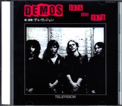 Television テレヴィジョン/Demos 1974-1975