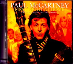 Paul McCartney ポール・マッカートニー/Tokyo,Japan 1990 Upgrade