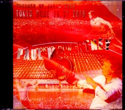 Paul McCartney ポール・マッカートニー/Tokyo,Japan 10.31.2018 IEM Matrix Ver.