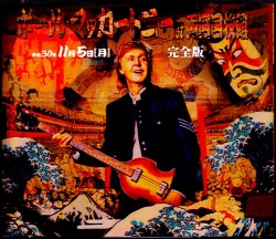 Paul McCartney ポール・マッカートニー/Tokyo,Japan 11.5.2018 & SC