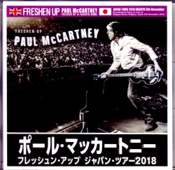 Paul McCartney ポール・マッカートニー/Aichi,Japan 2018 & SC Omnidirectional Mic Ver.