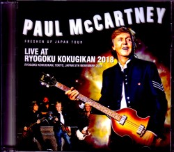Paul Mccartney ポール・マッカートニー/Tokyo,Japan 11.5.2018 Rate Another Rec Ver.