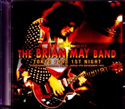 Brian May Band ブライアン・メイ/Tokyo,Japan 11.4.1993