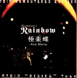 Rainbow レインボー/Hiroshima,Japan 1976 2019 Remastered