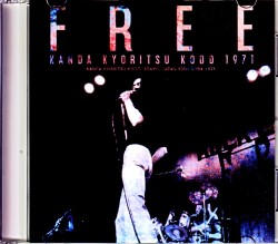 Free フリー/Tokyo,Japan 4.30.1971