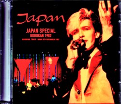 Japan ジャパン/Tokyo,Japan 12.8.1982 FM Broadcast Recording