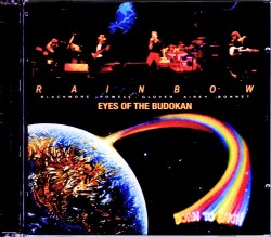 Rainbow レインボー/Tokyo,Japan 5.9.1980
