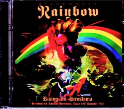 Rainbow レインボー/Hiroshima,Japan 1976