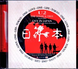 U2 ユーツー/Saitama,Japan 12.5.2019 IEM Matrix