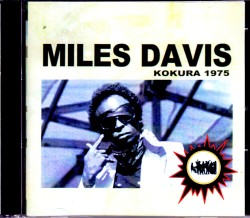 Miles Davis マイルス・デイビス/Fukuoka,Japan 1975