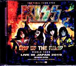 Kiss キッス/Iwate,Japan 2019 IEM Matrix Version