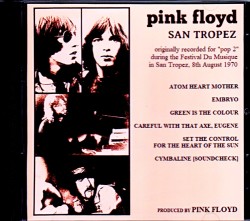 Pink Floyd ピンク・フロイド/France 1970