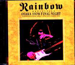 Rainbow レインボー/Osaka,Japan 1.20.1978 Upgrade