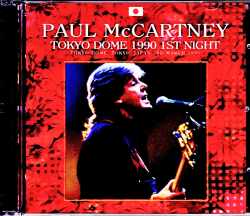 Paul McCartney ポール・マッカートニー/Tokyo,Japan 3.3.1990 Remastered & Upgrade