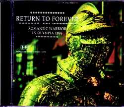 Return to Forever,Chick Corea,Al di Meola リターン・トゥ・フォーエヴァー/France 1976