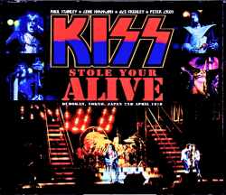 Kiss キッス/Tokyo,Japan 4.2.1978 from 2Diff Masters Complete