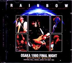 Rainbow レインボー/Osaka,Japan 5.15.1980 Upgrade
