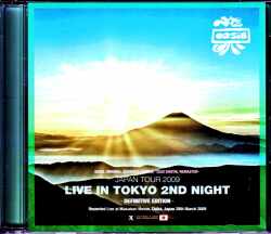 Oasis オアシス/幕張メッセ公演2日目 完全版 Chiba,Japan 3.28.2009 Remaster Complete