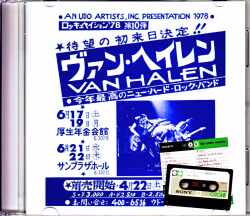 Van Halen ヴァン・ヘイレン/東京厚生年金会館 1978年 2公演目 New Master