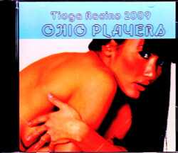 Ohio Players オハイオ・プレイヤーズ/NY,USA 2009
