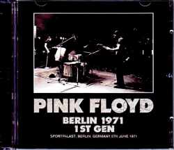 Pink Floyd ピンク・フロイド/Germany 6.5.1971 Upgrade