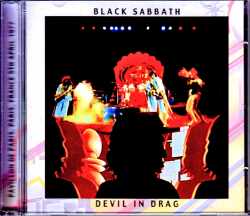 Black Sabbath ブラック・サバス/France 1977